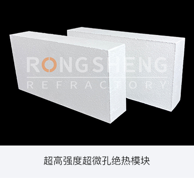 超高强度超微孔绝热模？.jpg